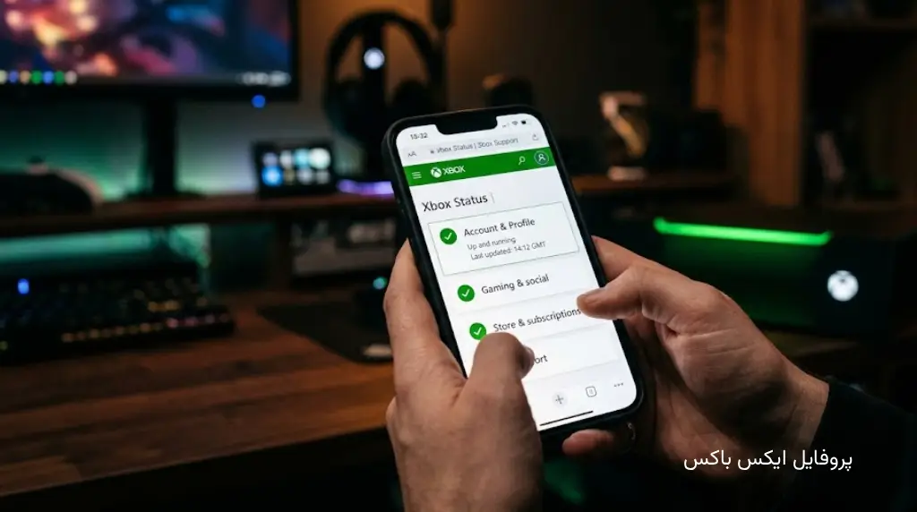 بررسی وضعیت سرورهای مایکروسافت با استفاده از گوشی موبایل